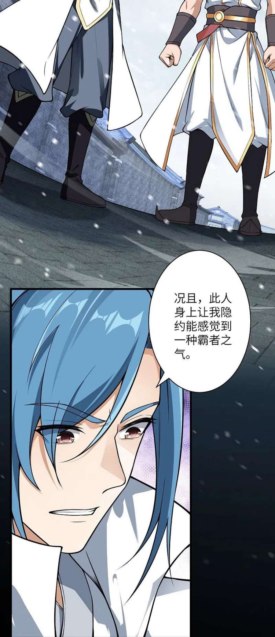 逆天邪神559话 在我面前嚣张？