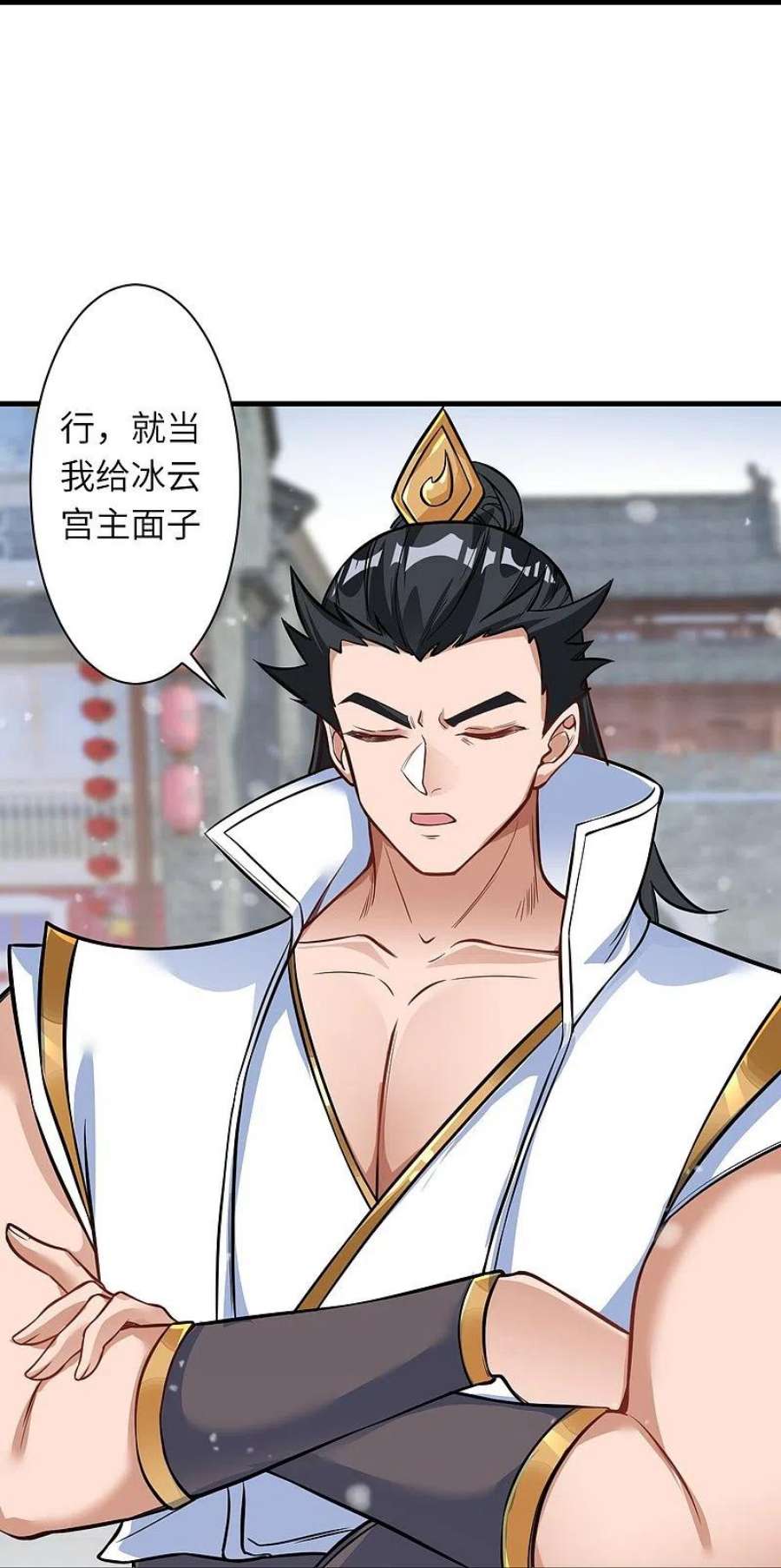 逆天邪神559话 在我面前嚣张？