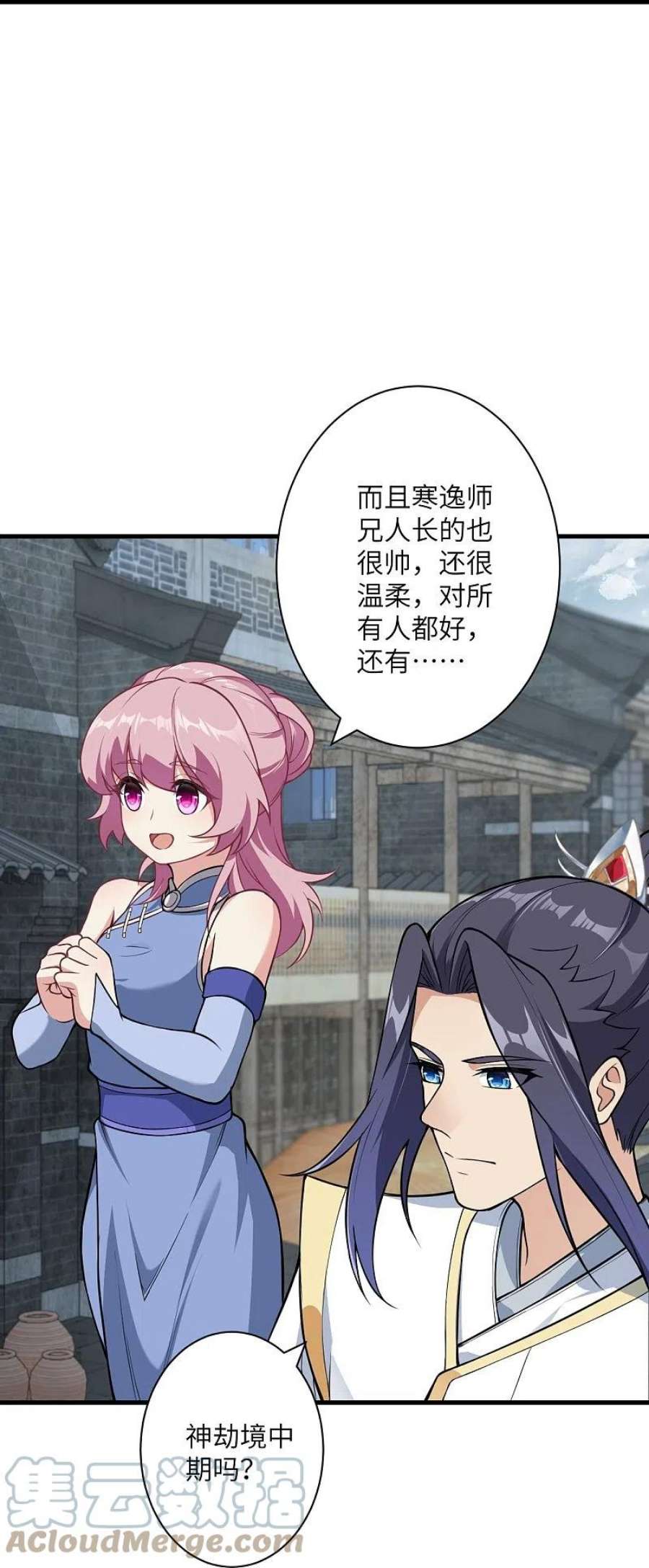 逆天邪神560话 朝着目标更近一步