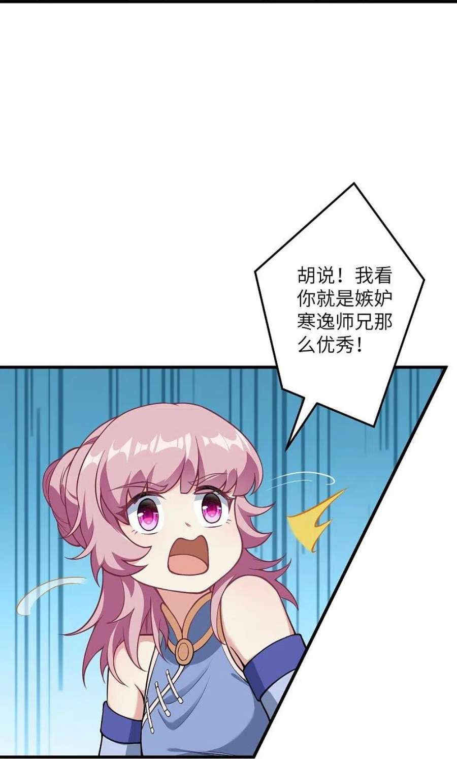 逆天邪神560话 朝着目标更近一步