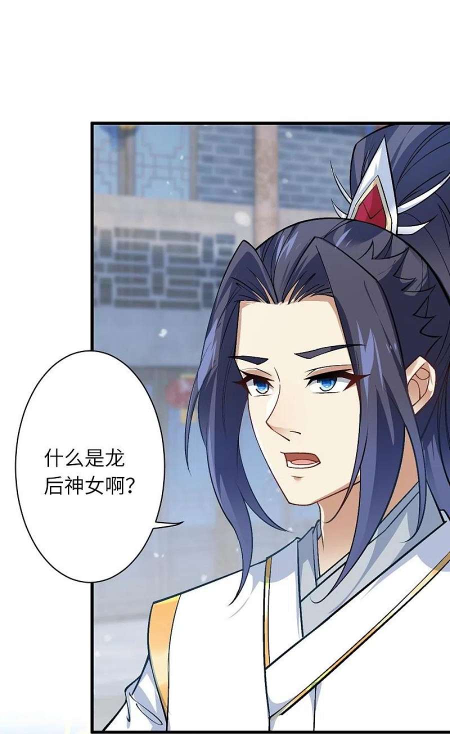 逆天邪神560话 朝着目标更近一步