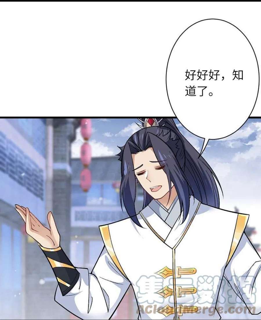 逆天邪神560话 朝着目标更近一步