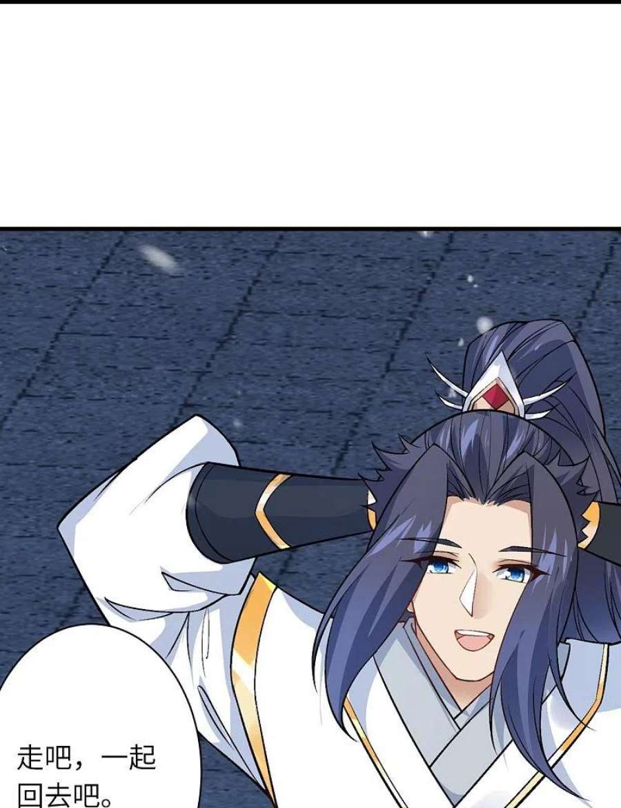 逆天邪神560话 朝着目标更近一步