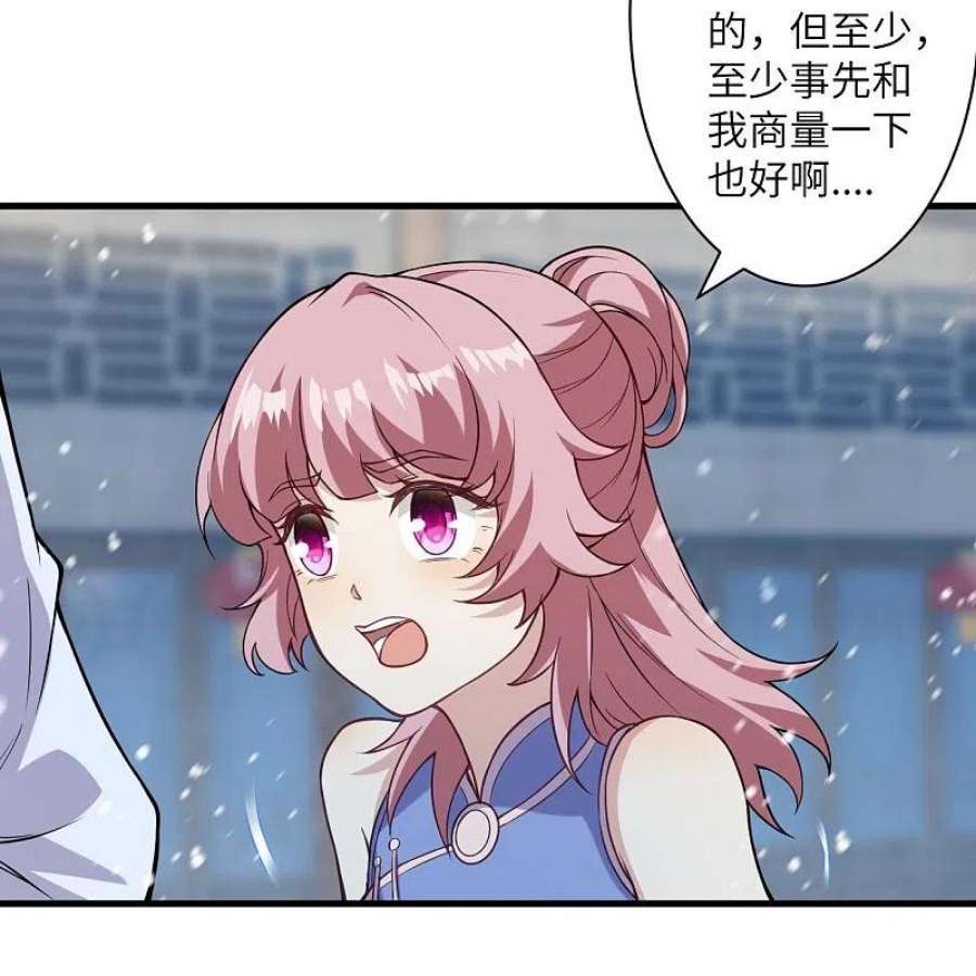 逆天邪神560话 朝着目标更近一步