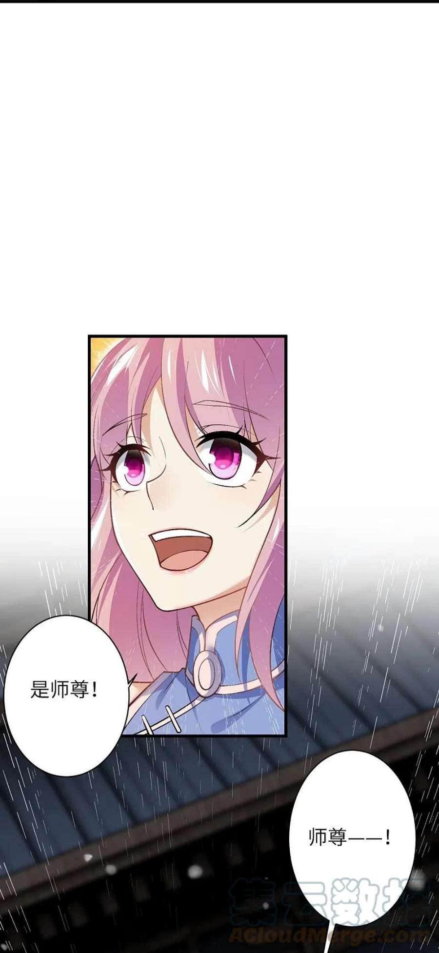 逆天邪神560话 朝着目标更近一步