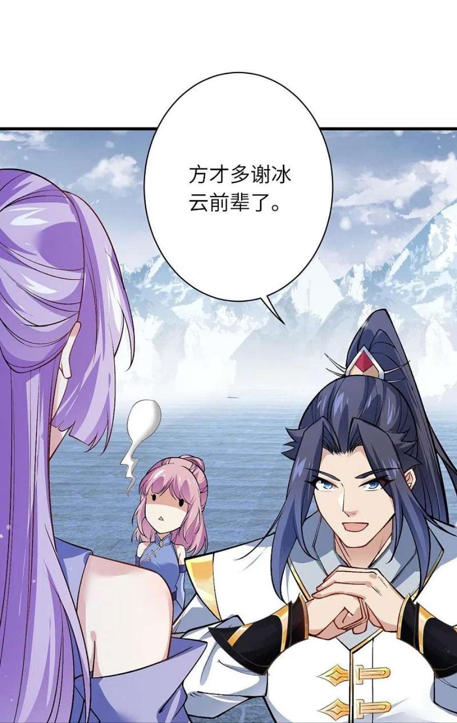 逆天邪神560话 朝着目标更近一步