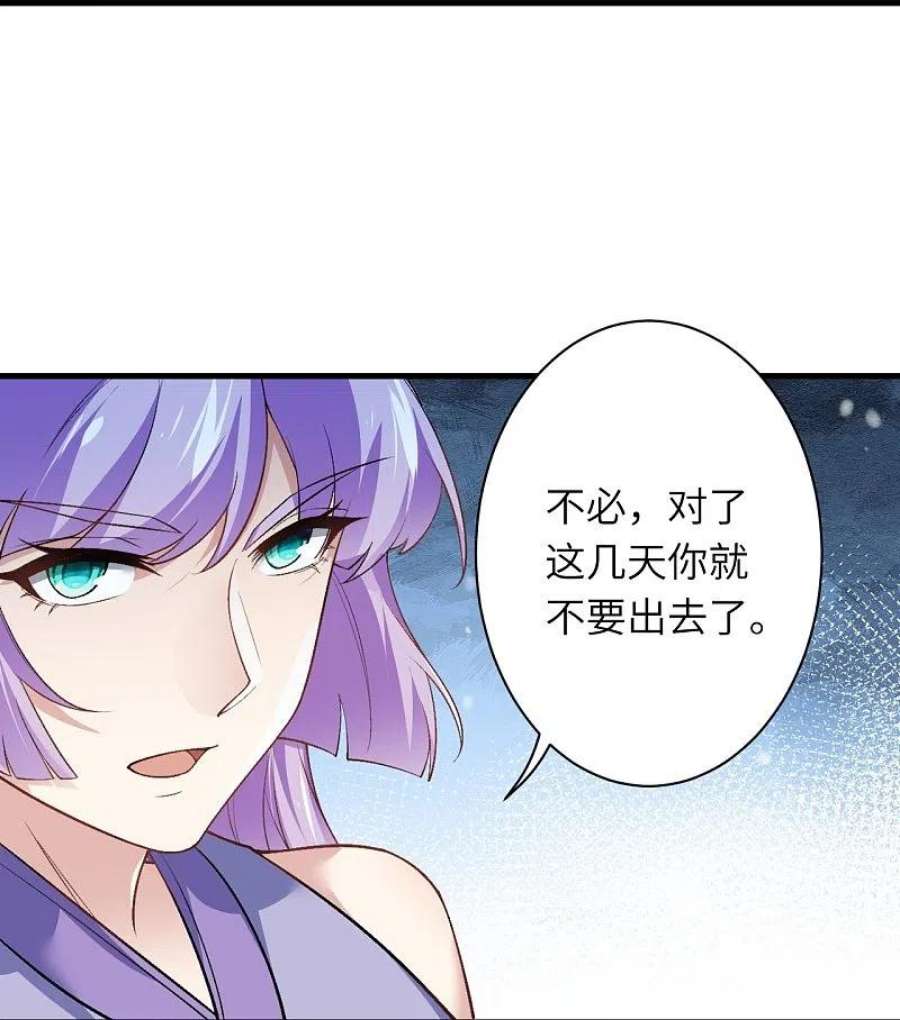 逆天邪神560话 朝着目标更近一步