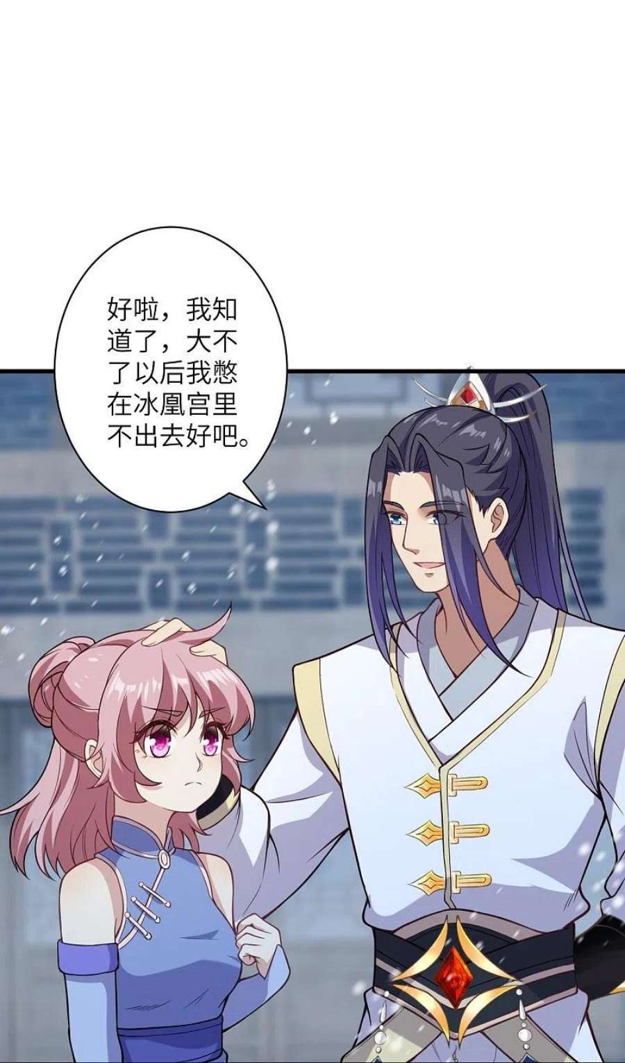 逆天邪神560话 朝着目标更近一步