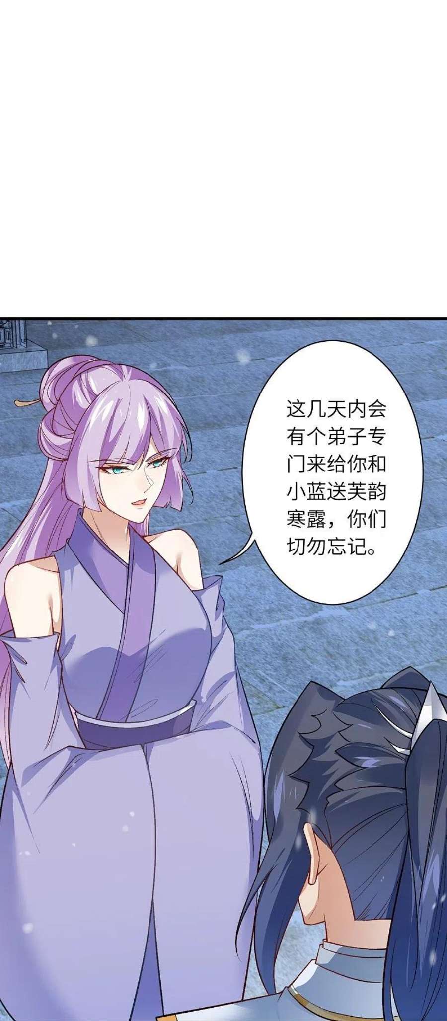 逆天邪神560话 朝着目标更近一步