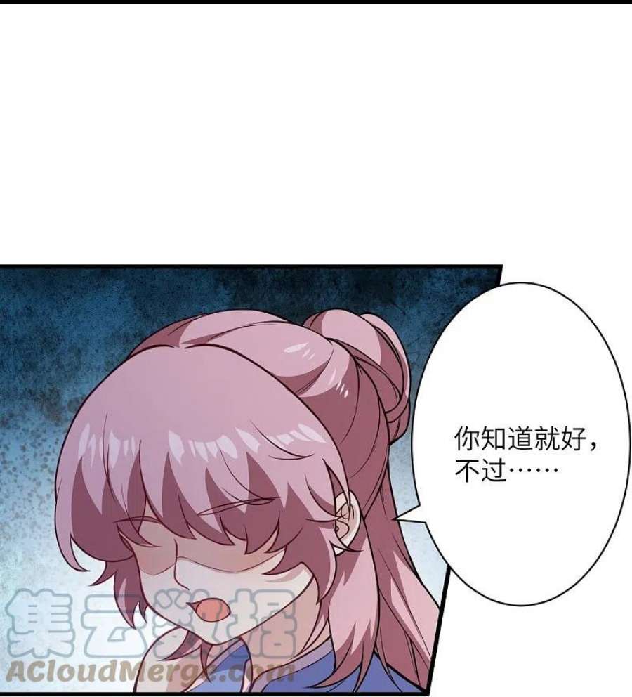 逆天邪神560话 朝着目标更近一步