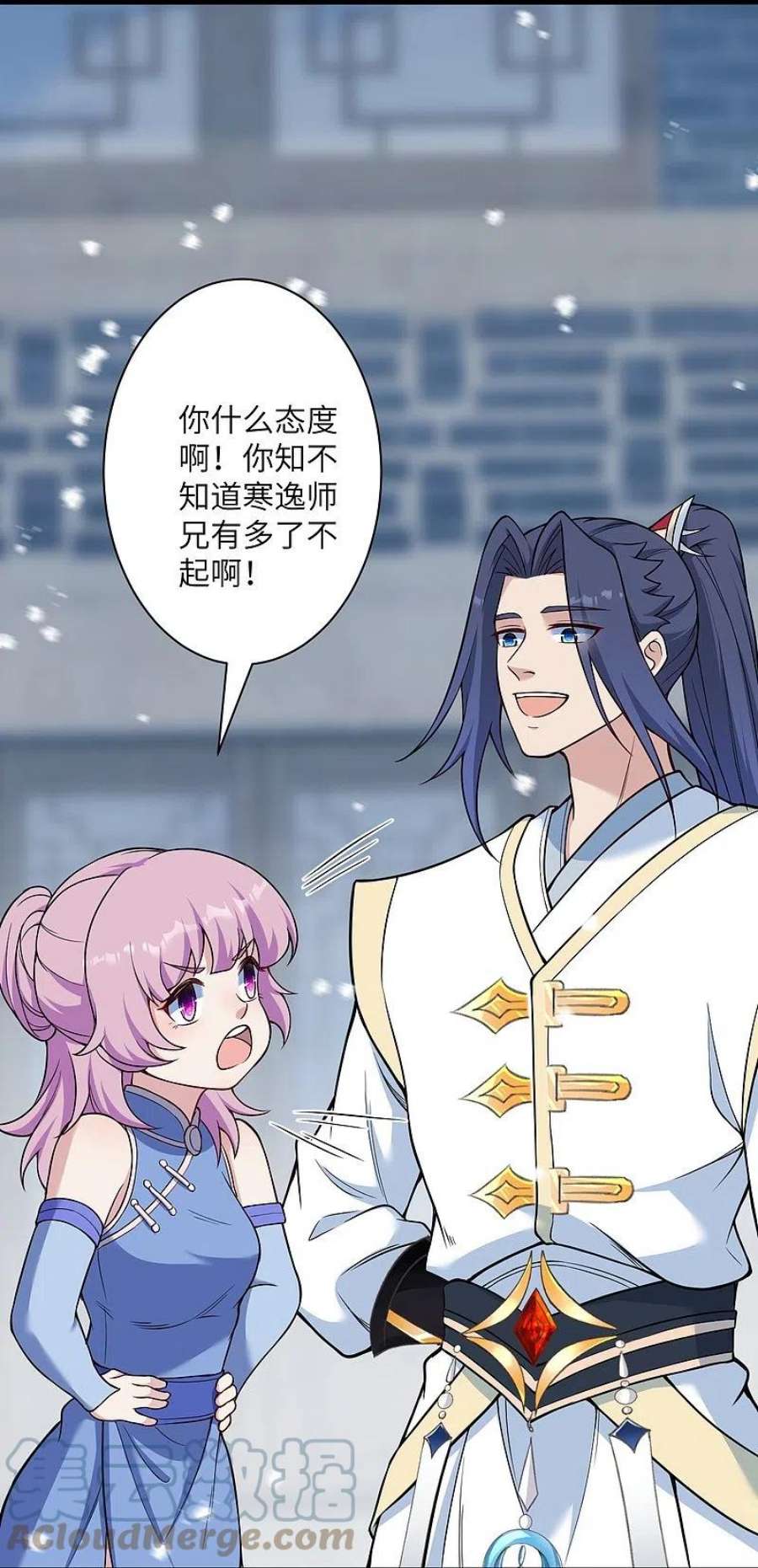 逆天邪神560话 朝着目标更近一步