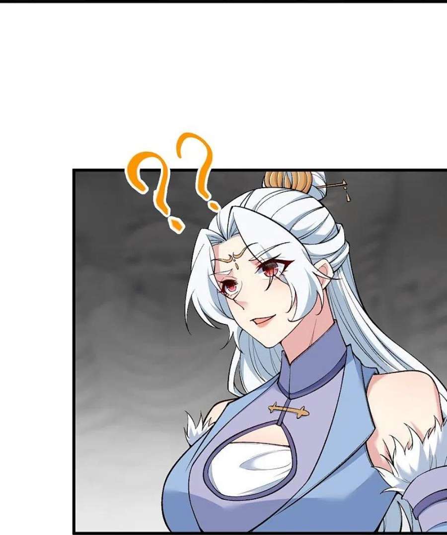 逆天邪神561话 沐玄音