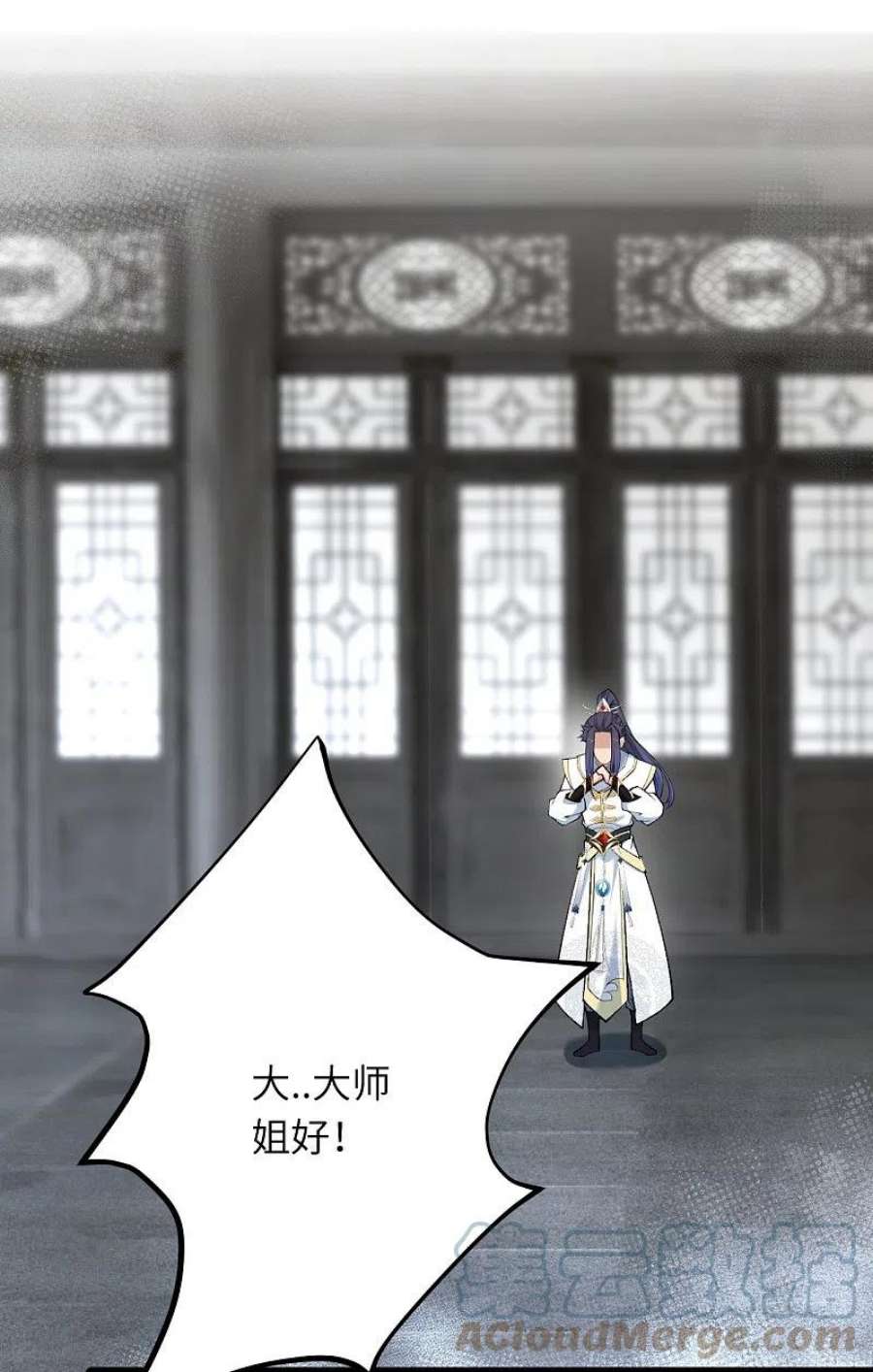 逆天邪神561话 沐玄音