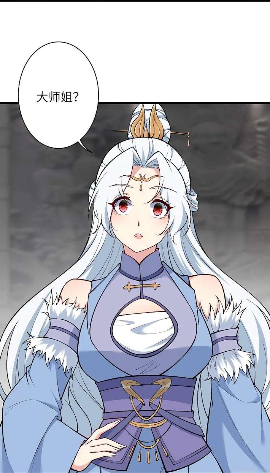 逆天邪神561话 沐玄音