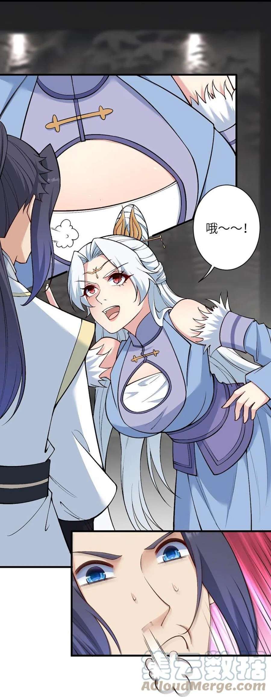 逆天邪神561话 沐玄音