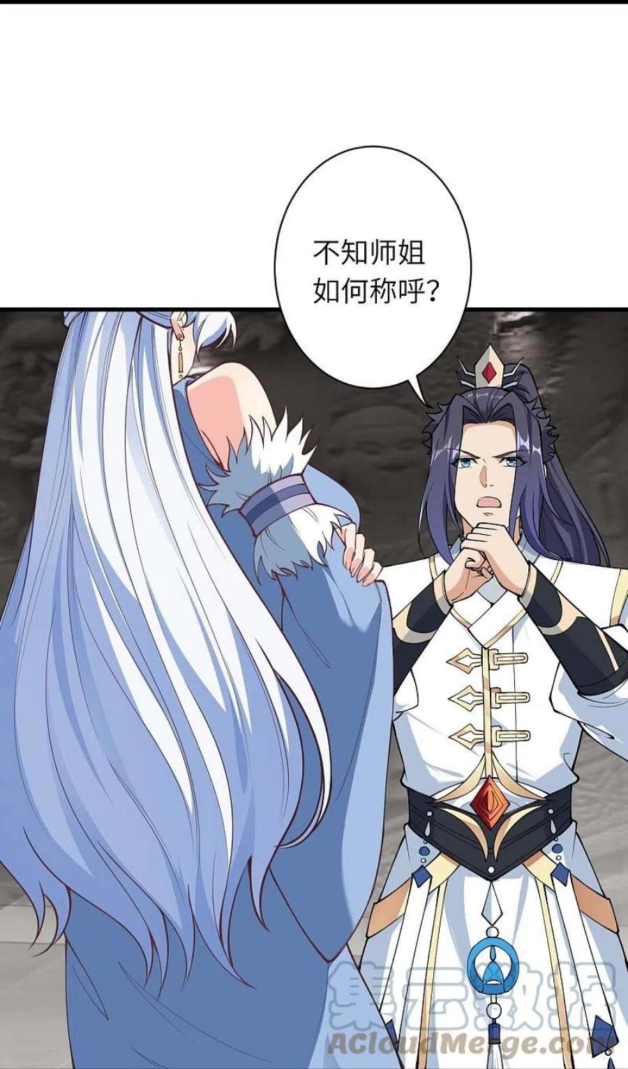 逆天邪神561话 沐玄音