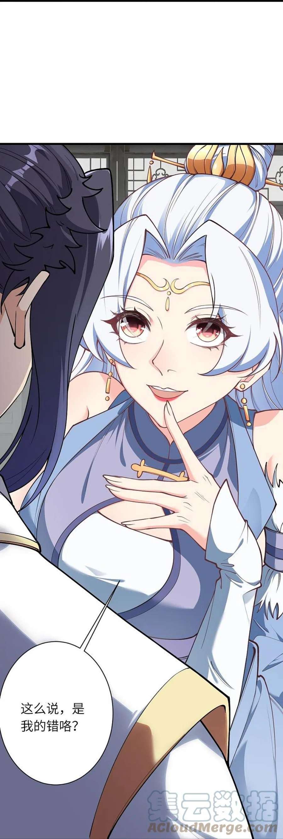 逆天邪神561话 沐玄音