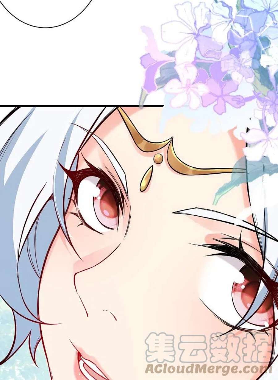 逆天邪神561话 沐玄音