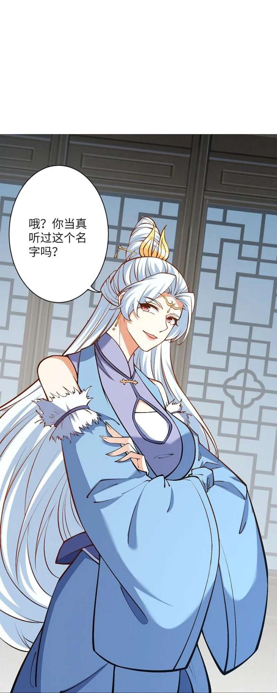 逆天邪神561话 沐玄音