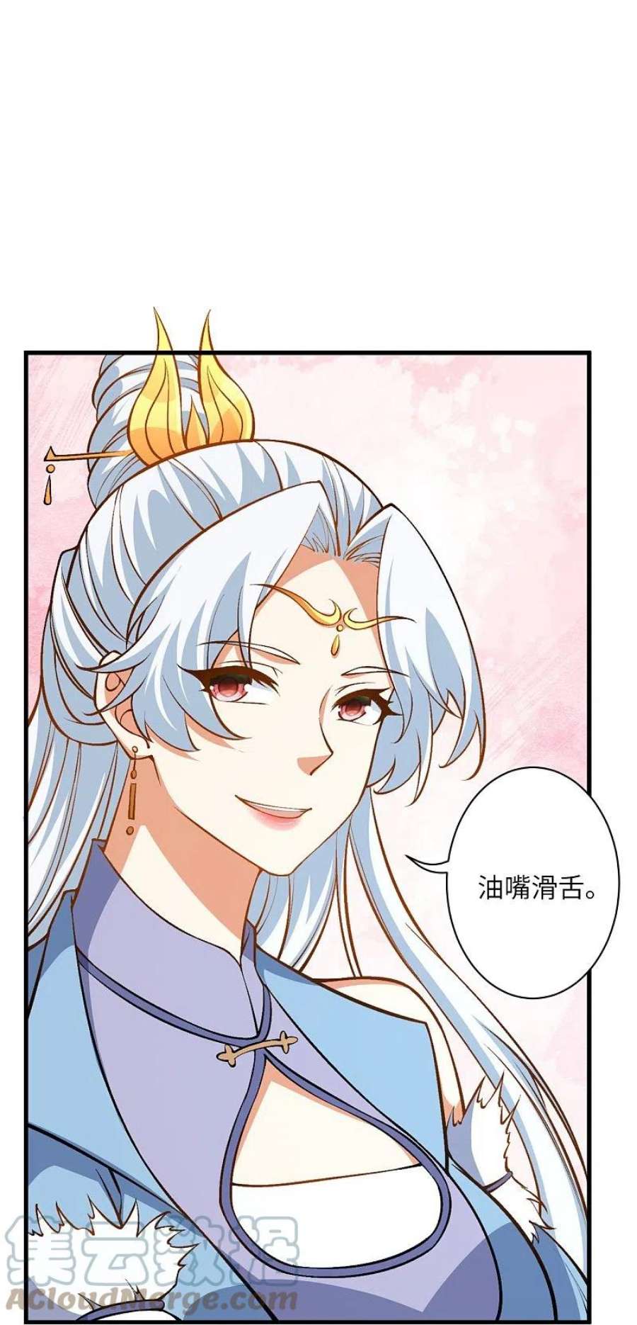 逆天邪神561话 沐玄音