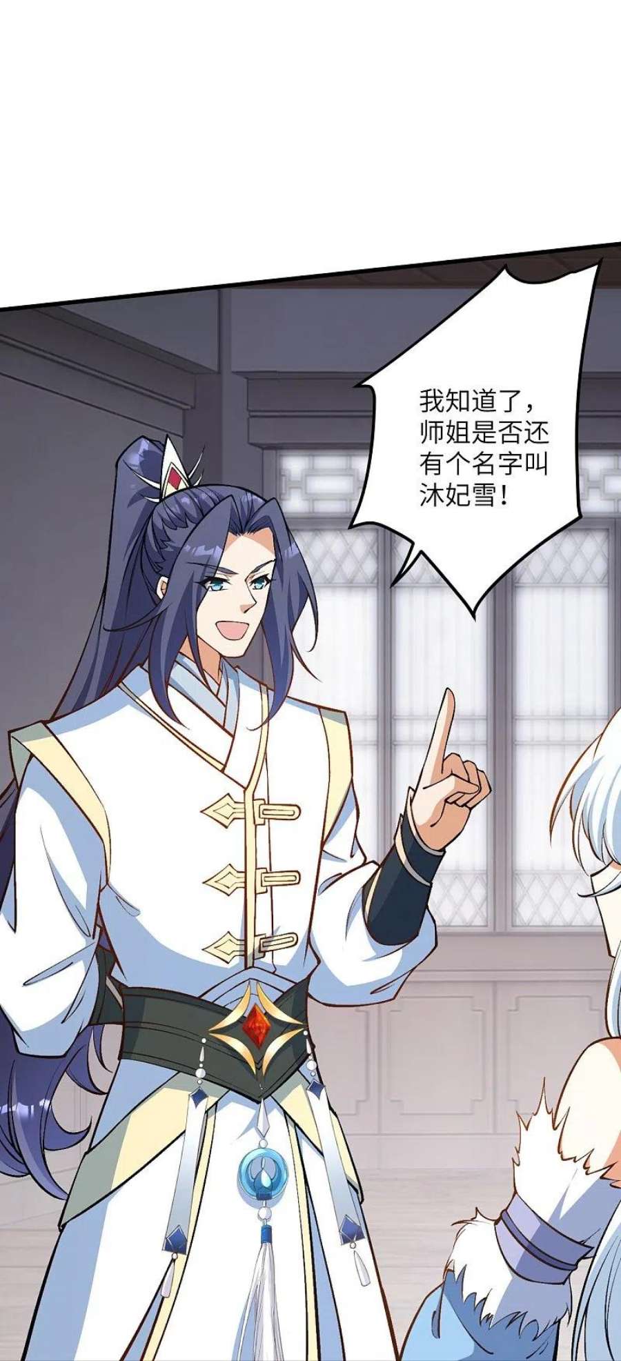 逆天邪神561话 沐玄音