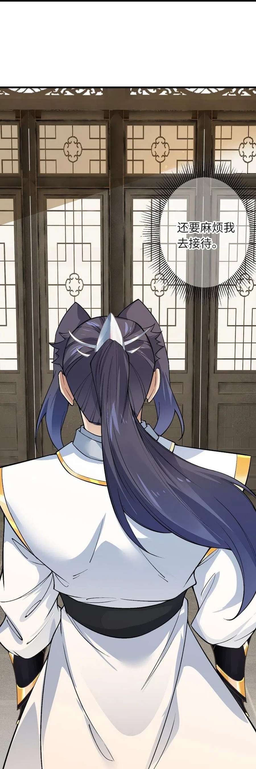 逆天邪神561话 沐玄音