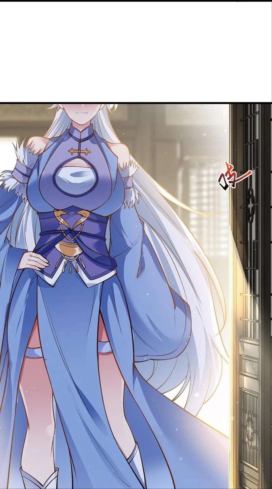 逆天邪神561话 沐玄音