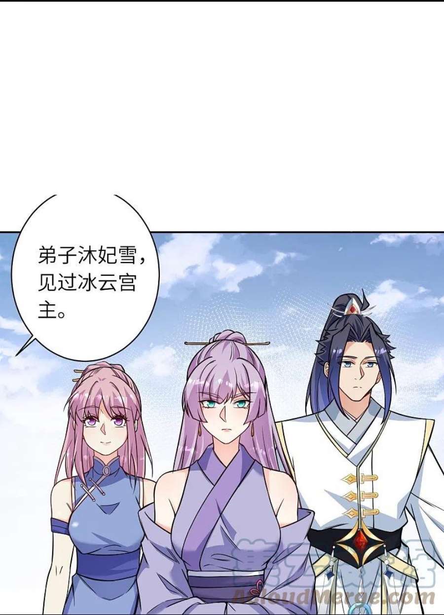 逆天邪神562话 那是谁？