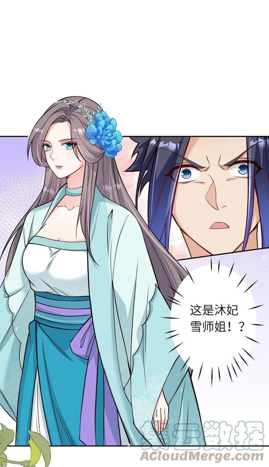 逆天邪神562话 那是谁？