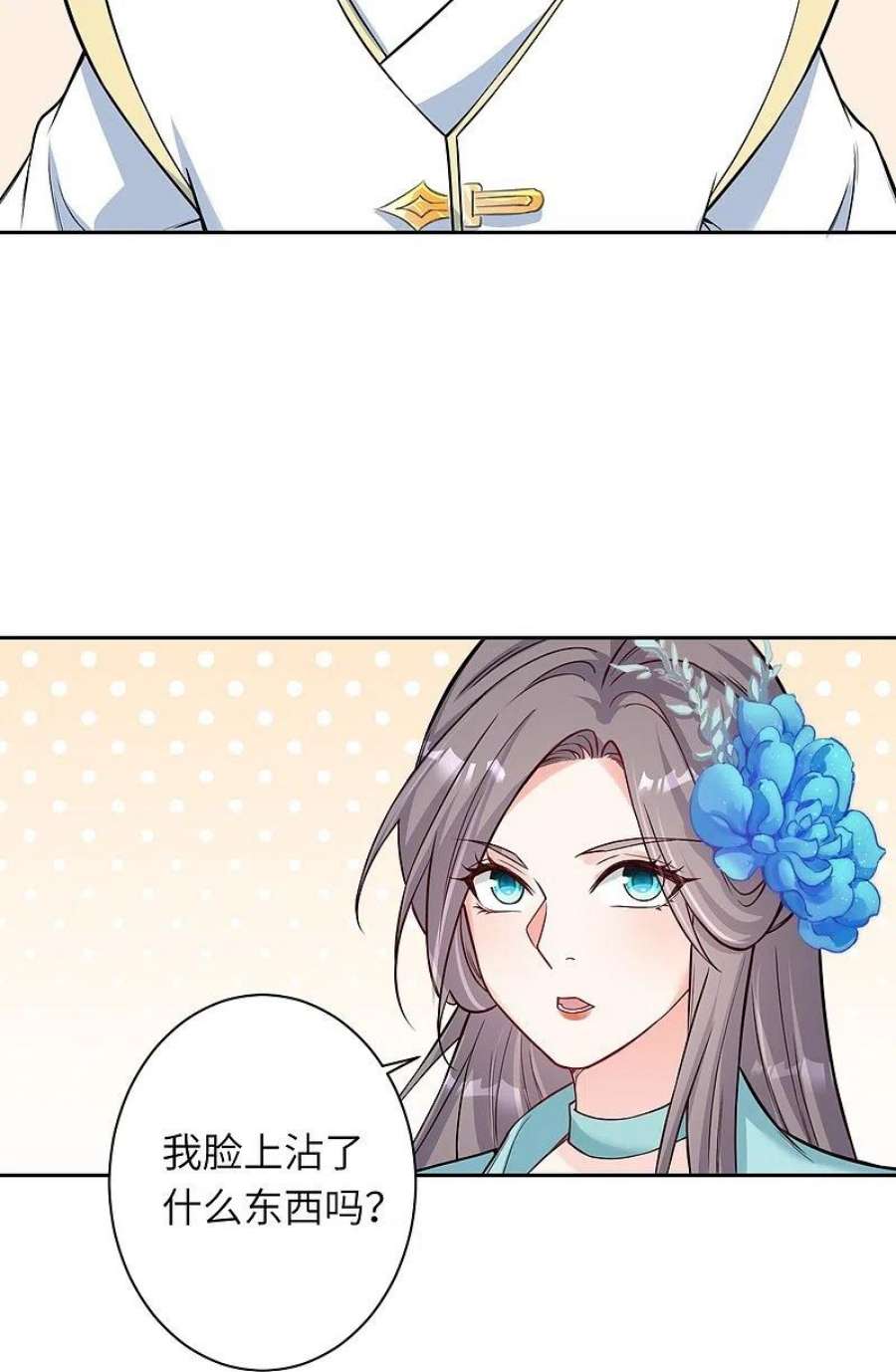 逆天邪神562话 那是谁？