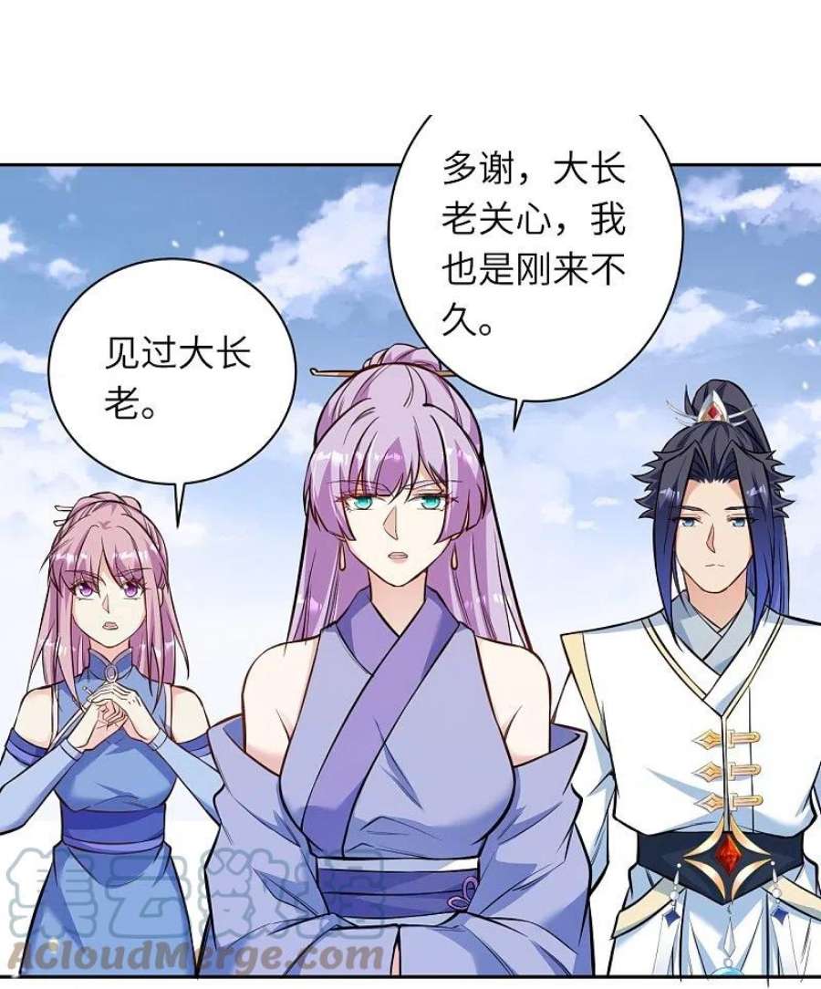 逆天邪神562话 那是谁？