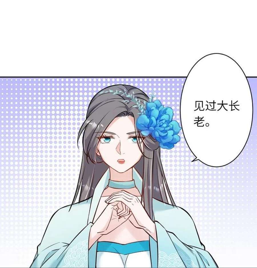 逆天邪神562话 那是谁？