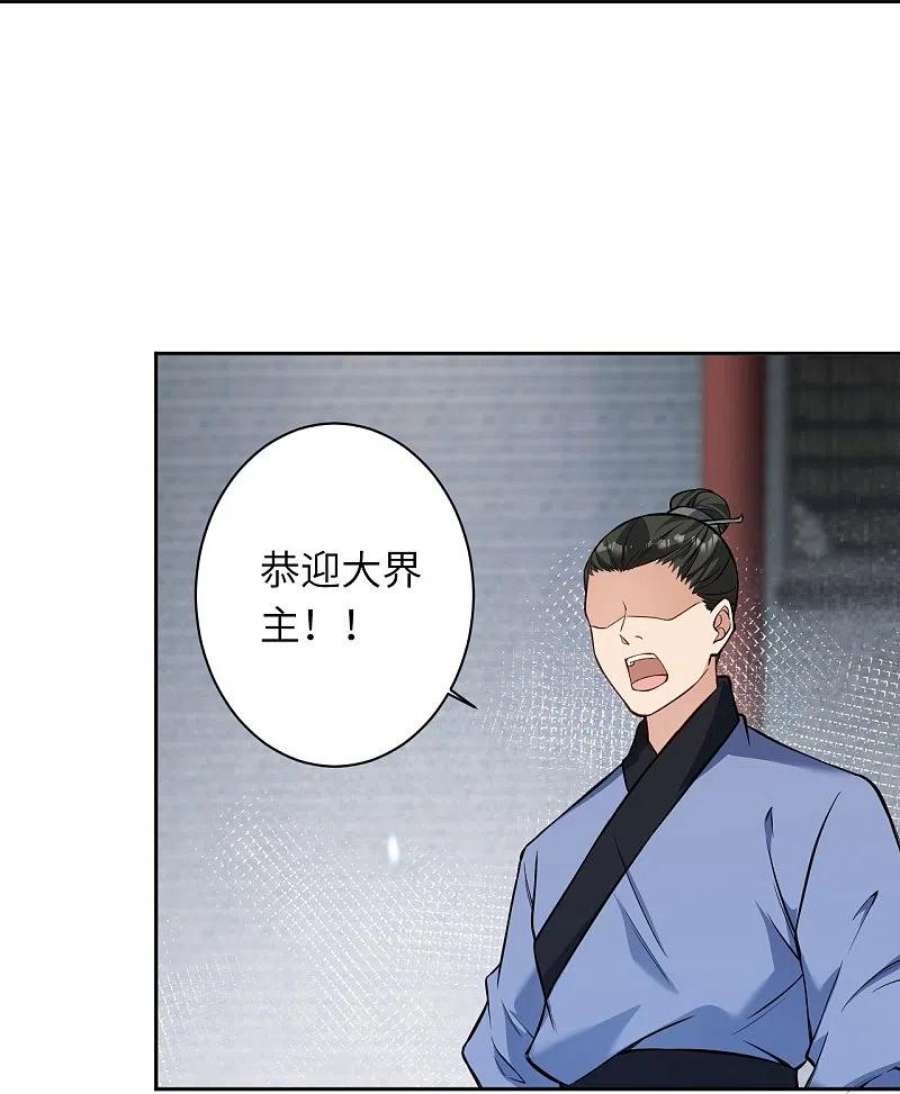逆天邪神562话 那是谁？