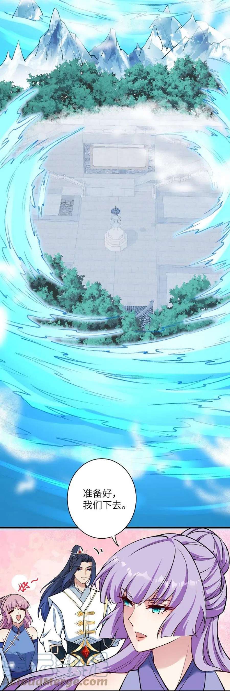 逆天邪神562话 那是谁？