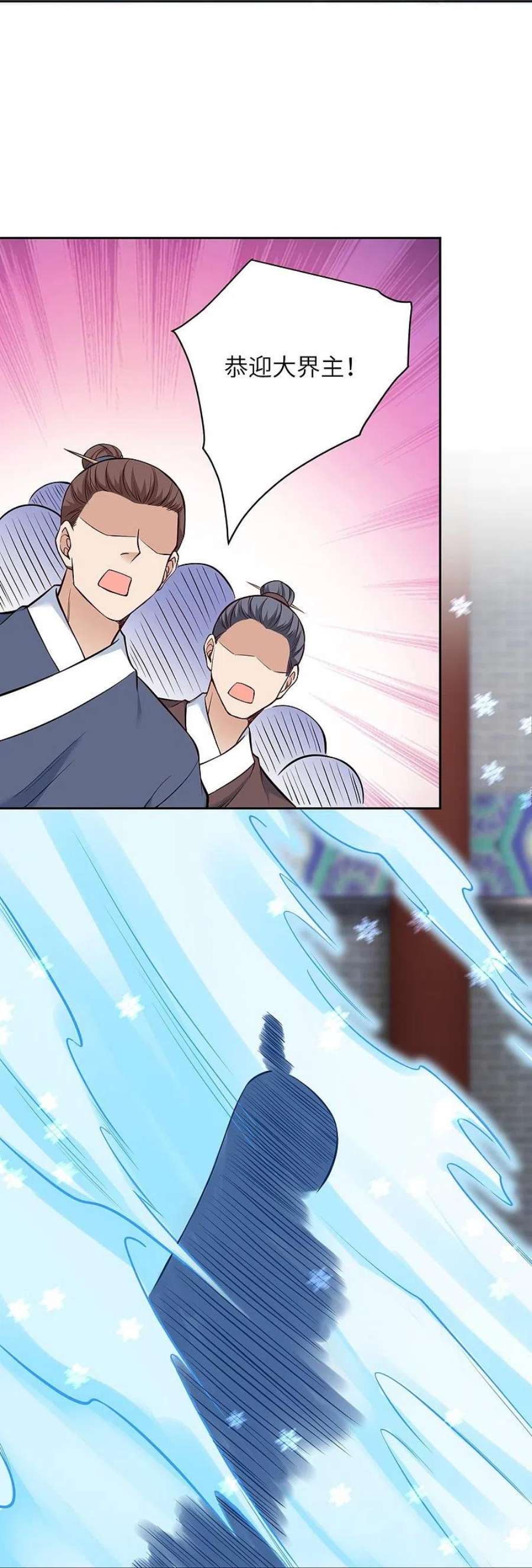 逆天邪神562话 那是谁？