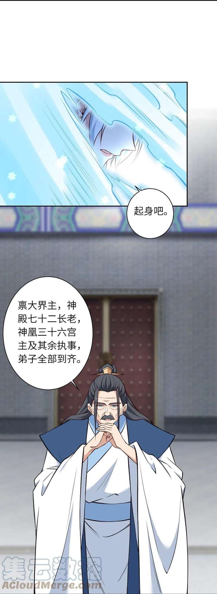 逆天邪神562话 那是谁？