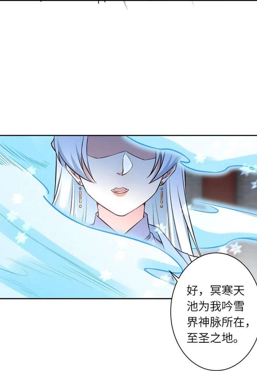 逆天邪神562话 那是谁？