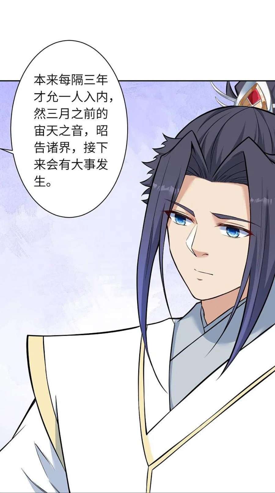 逆天邪神562话 那是谁？