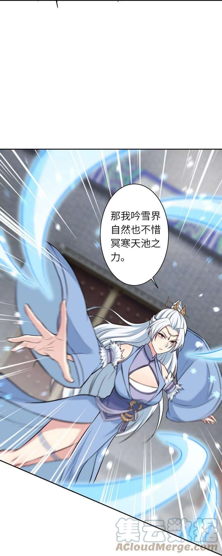 逆天邪神562话 那是谁？