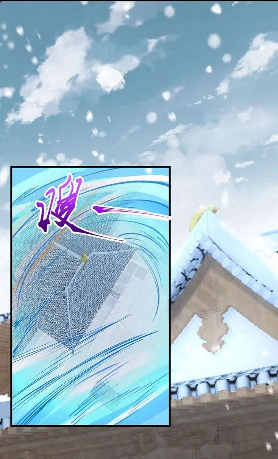 逆天邪神562话 那是谁？