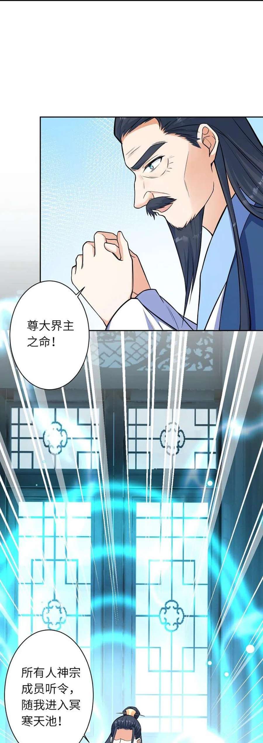 逆天邪神562话 那是谁？