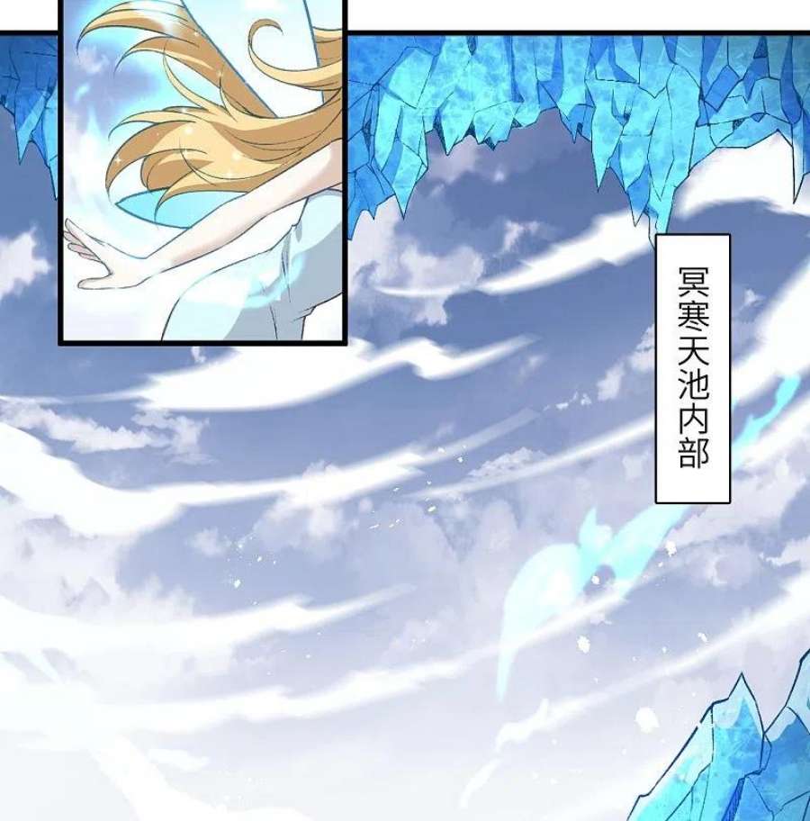 逆天邪神562话 那是谁？