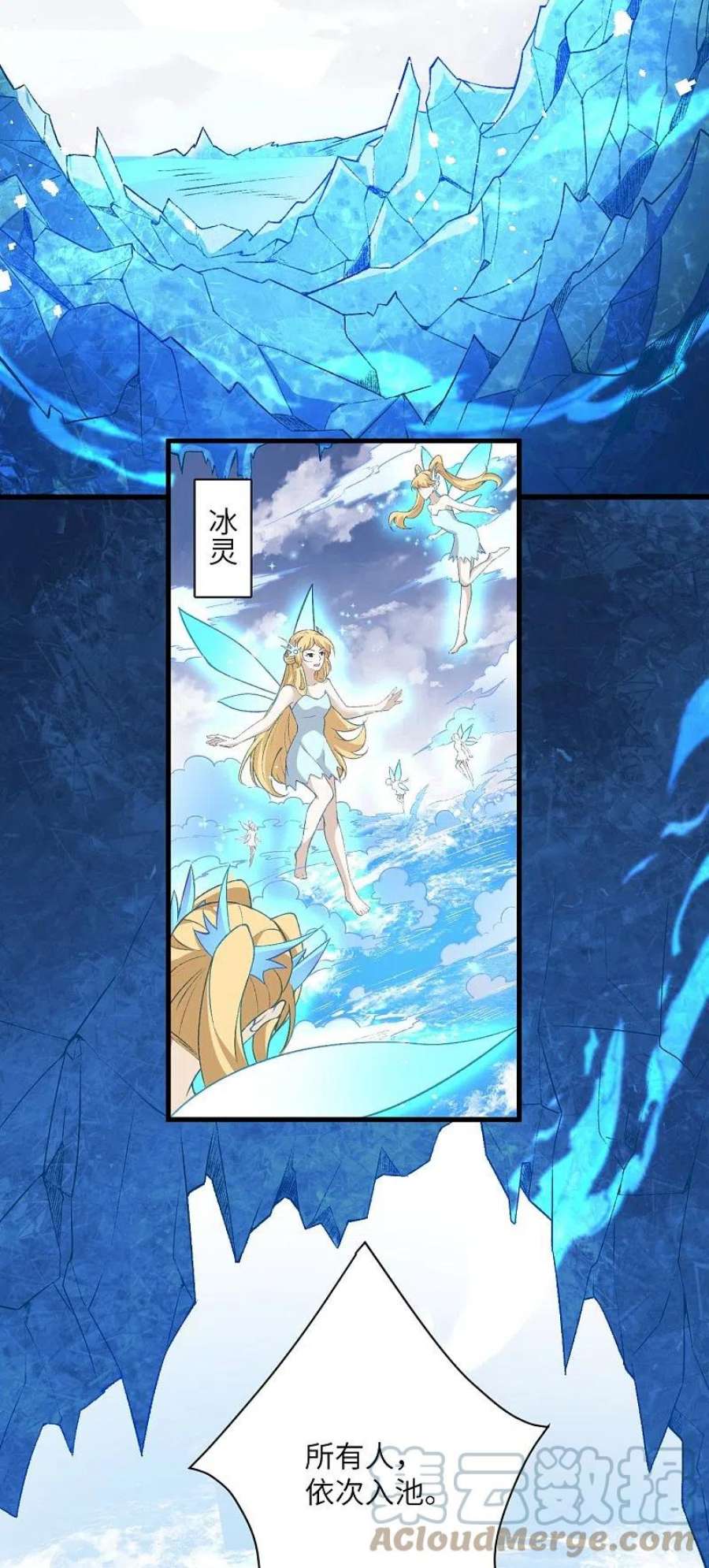 逆天邪神562话 那是谁？