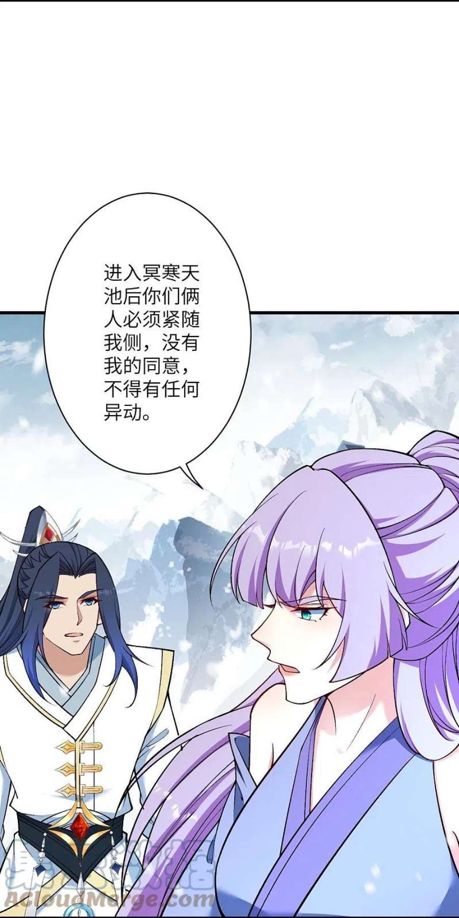 逆天邪神562话 那是谁？