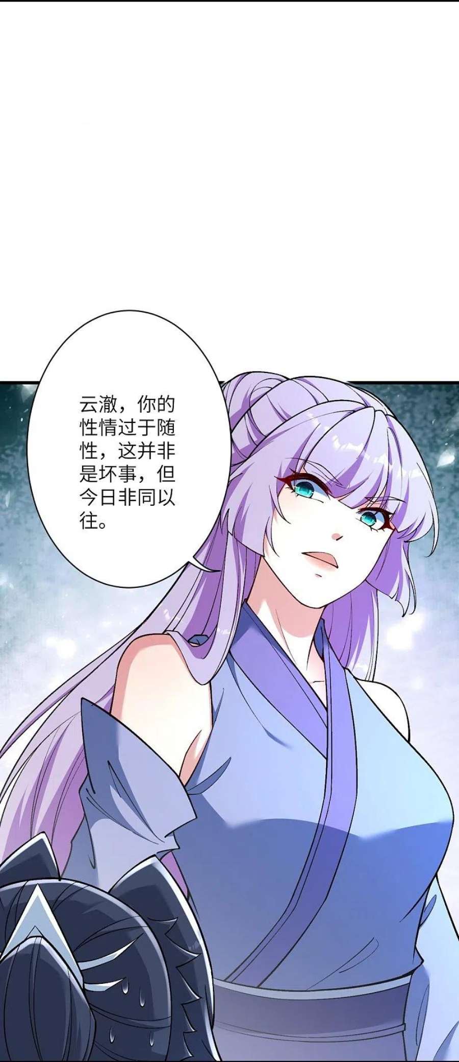 逆天邪神562话 那是谁？