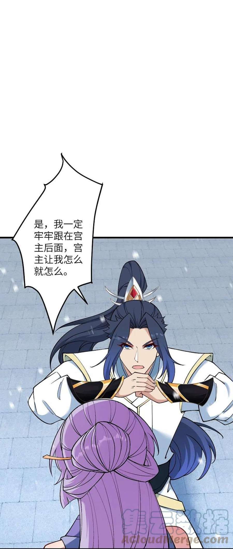 逆天邪神562话 那是谁？