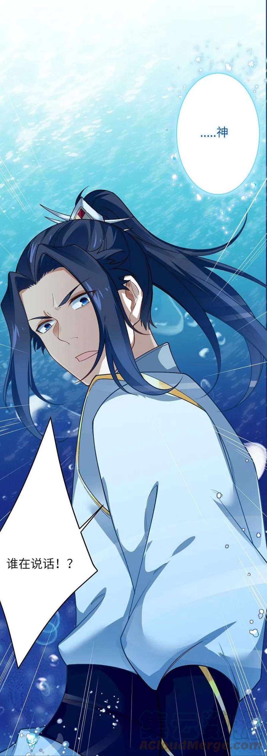 逆天邪神565话 神魔后代