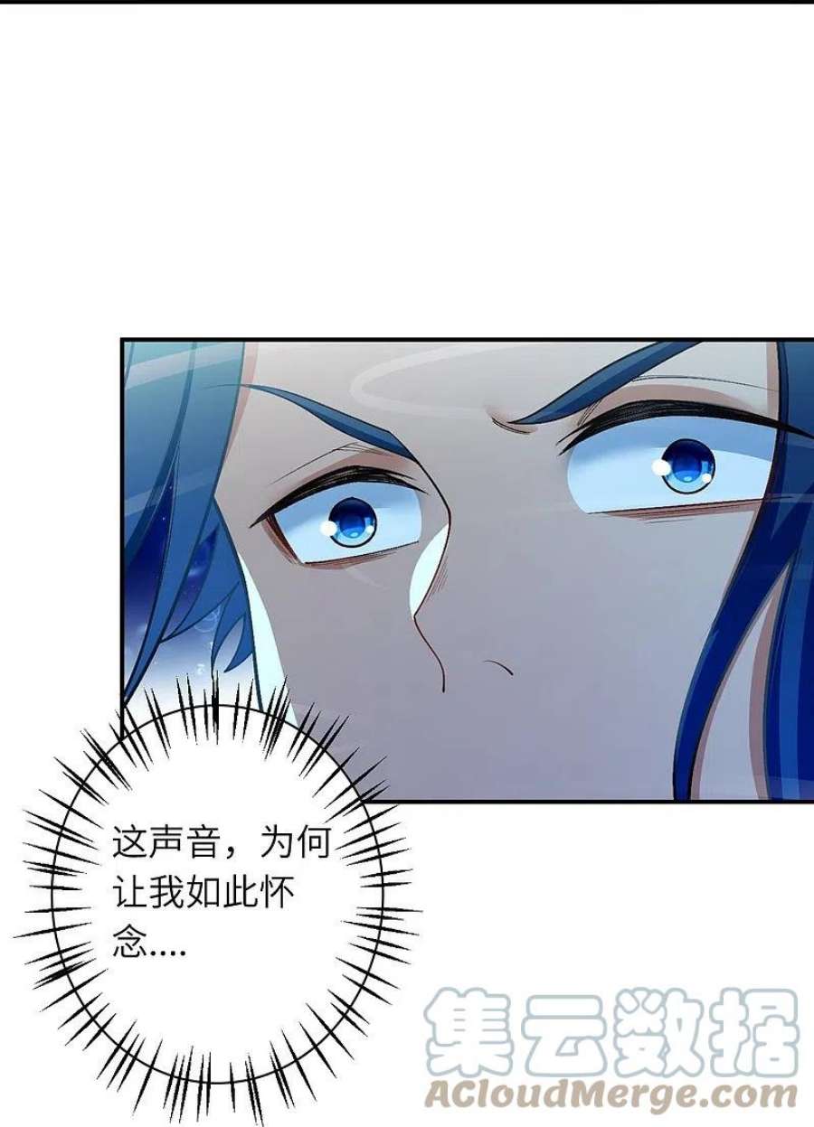逆天邪神565话 神魔后代