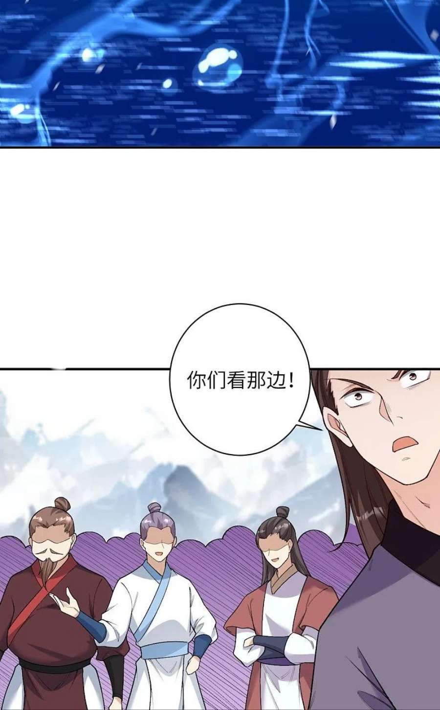 逆天邪神565话 神魔后代