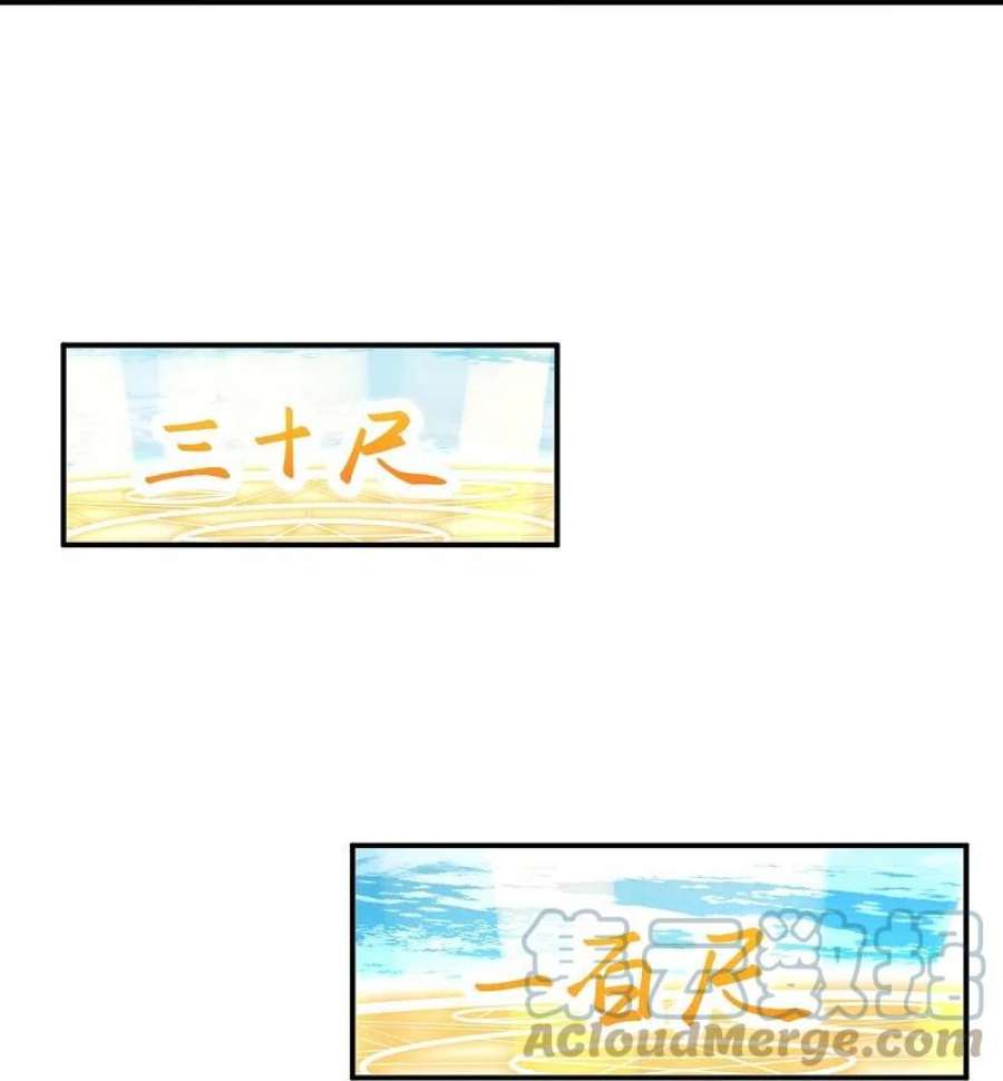 逆天邪神565话 神魔后代